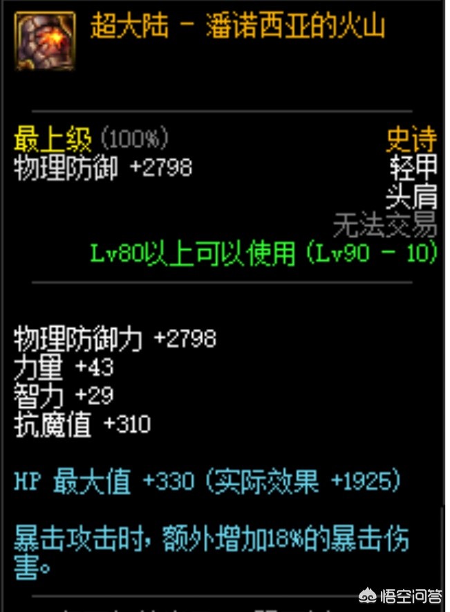 dnf神剑_dnf神剑梁月宠物