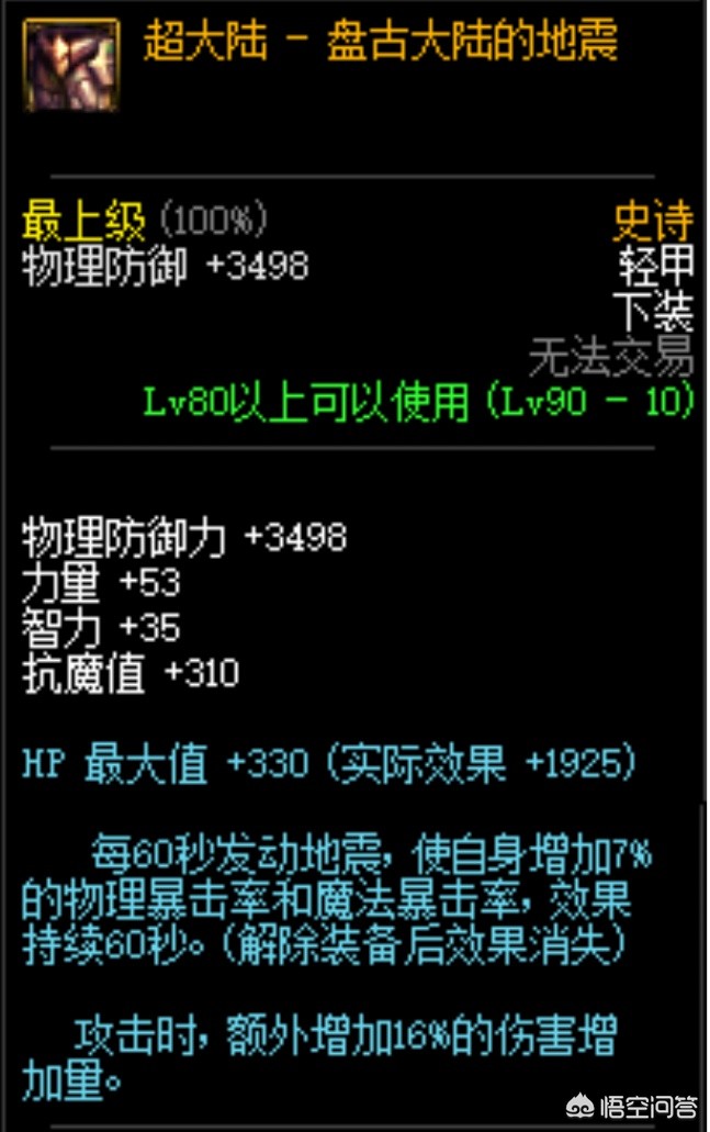 dnf神剑_dnf神剑梁月宠物