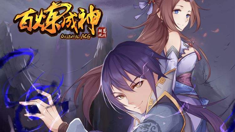 腾讯动漫_腾讯动漫官网