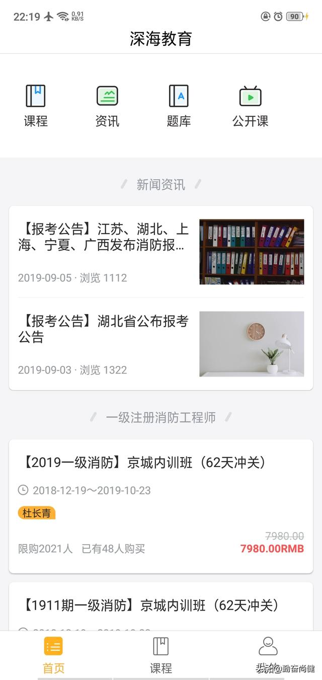免费一对一视频的app_免费一对一视频软件有哪些
