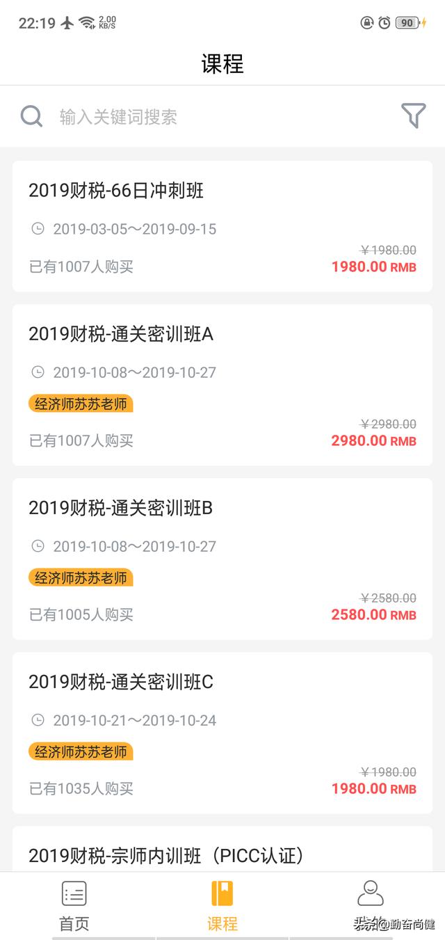 免费一对一视频的app_免费一对一视频软件有哪些