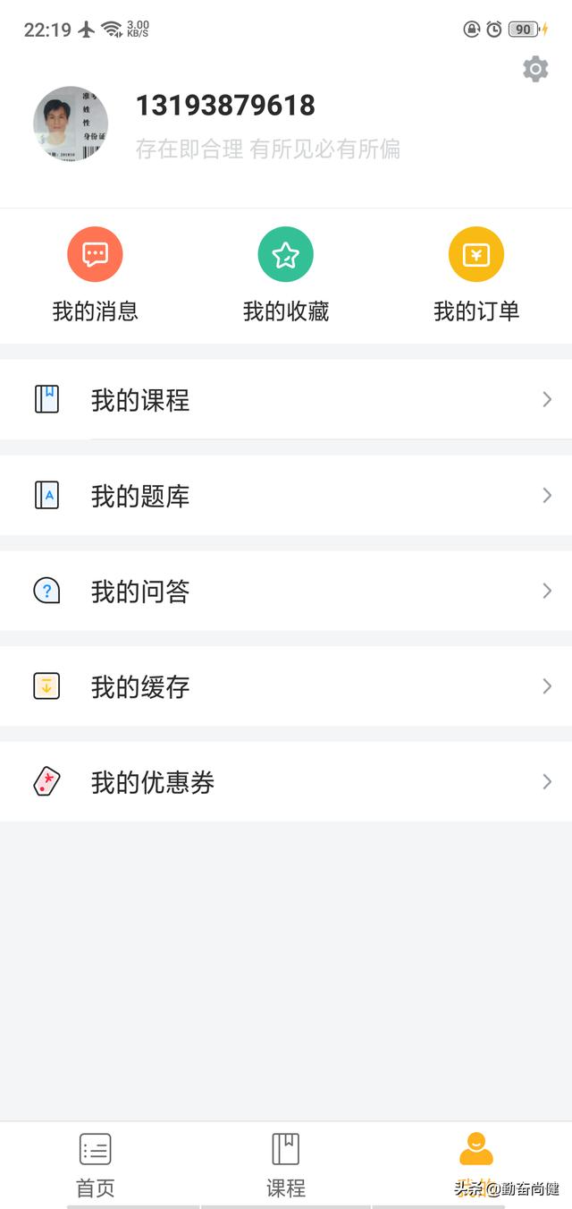 免费一对一视频的app_免费一对一视频软件有哪些
