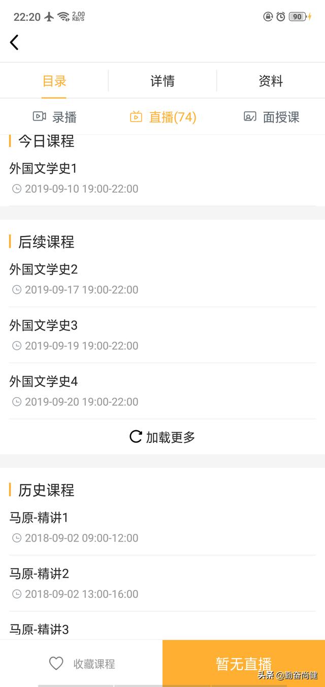 免费一对一视频的app_免费一对一视频软件有哪些