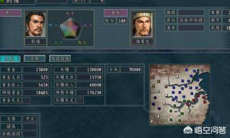 三国志11 下载_三国志11下载要钱吗