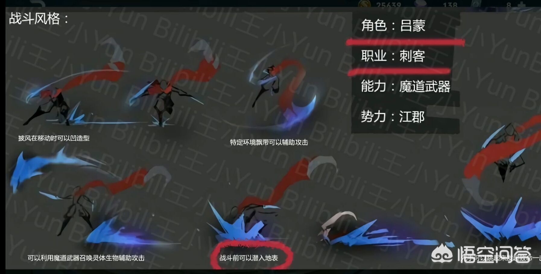 遁地_遁地是什么意思