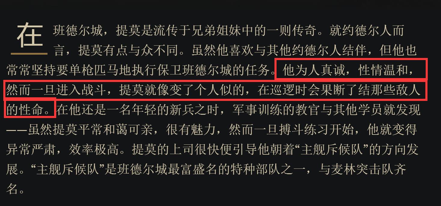 欧米伽小队 幽灵特工_欧米茄小队 幽灵特工