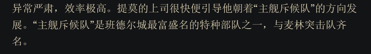 欧米伽小队 幽灵特工_欧米茄小队 幽灵特工