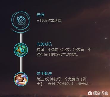 刀妹符文_刀妹符文推荐