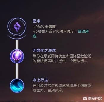 刀妹符文_刀妹符文推荐