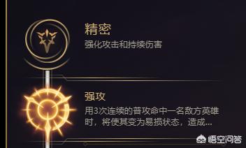 刀妹符文_刀妹符文推荐