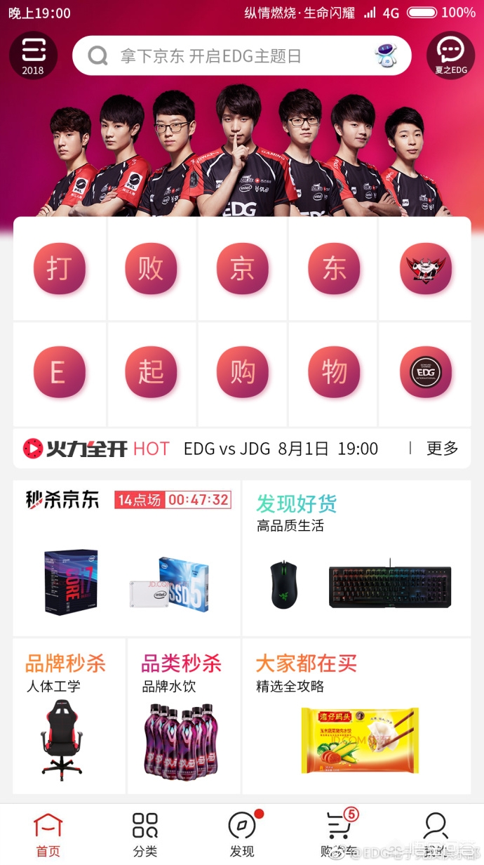 英雄联盟火力全开_英雄联盟火力全开时间