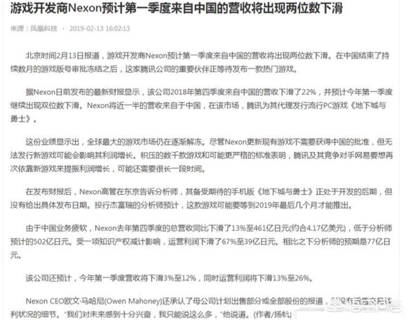 dnf.com_DNFcommonconfig.cfg