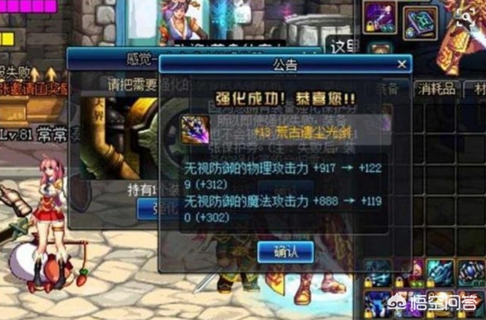 dnf强化活动_dnf强化活动一般什么时候出