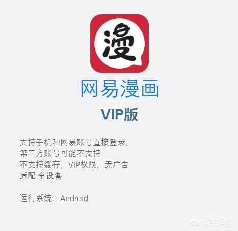 漫画正版免费下载安装_漫画正版免费下载安装手机版