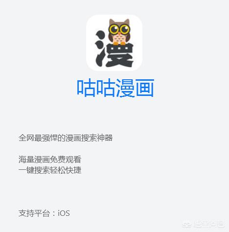 漫画正版免费下载安装_漫画正版免费下载安装手机版