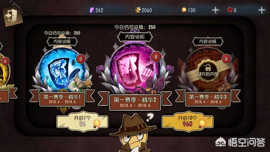 第五人格许愿码_第五人格许愿码是什么