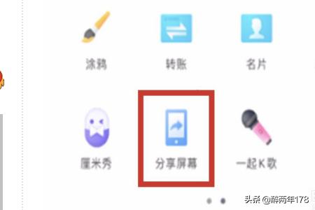 qq在线直播_qq在线直播平台授权是干嘛的