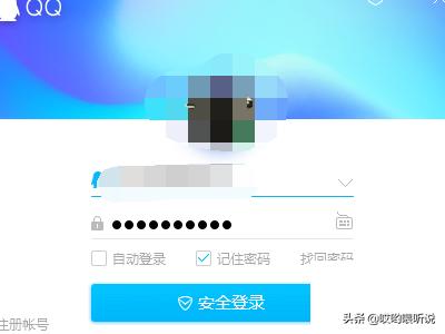 qq在线直播_qq在线直播平台授权是干嘛的