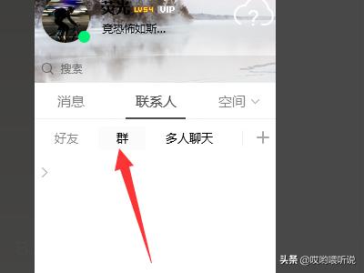 qq在线直播_qq在线直播平台授权是干嘛的