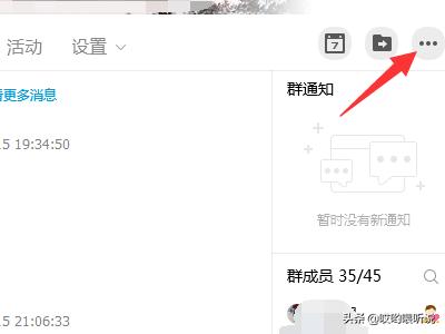 qq在线直播_qq在线直播平台授权是干嘛的