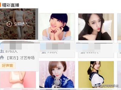qq在线直播_qq在线直播平台授权是干嘛的