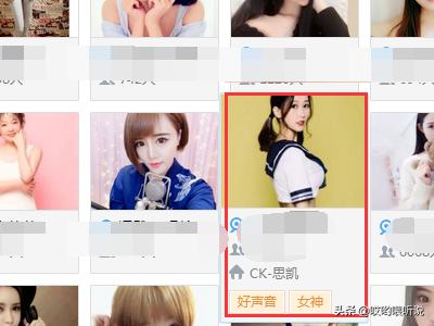 qq在线直播_qq在线直播平台授权是干嘛的