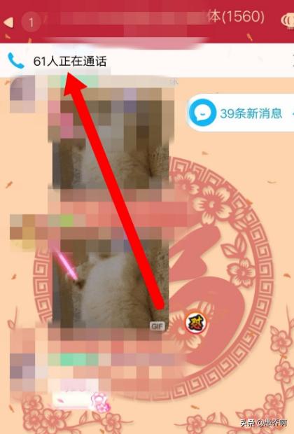 qq在线直播_qq在线直播平台授权是干嘛的