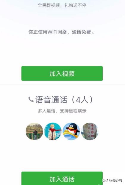 qq在线直播_qq在线直播平台授权是干嘛的