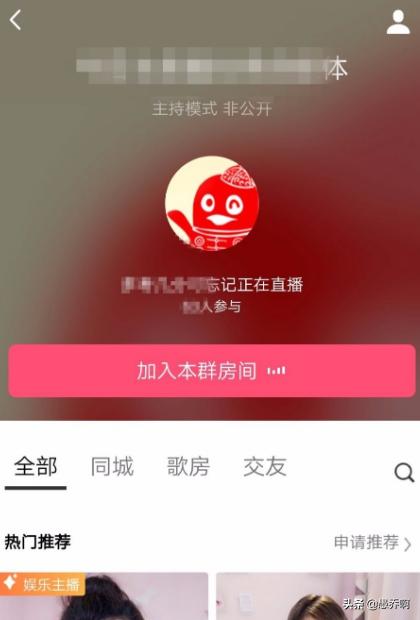 qq在线直播_qq在线直播平台授权是干嘛的
