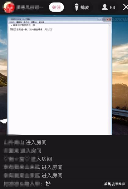 qq在线直播_qq在线直播平台授权是干嘛的