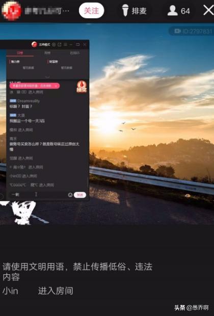 qq在线直播_qq在线直播平台授权是干嘛的