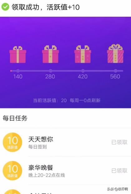 qq在线直播_qq在线直播平台授权是干嘛的