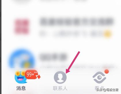 qq在线直播_qq在线直播平台授权是干嘛的