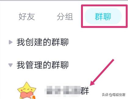 qq在线直播_qq在线直播平台授权是干嘛的