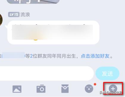 qq在线直播_qq在线直播平台授权是干嘛的