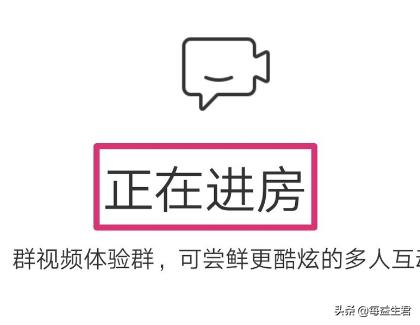 qq在线直播_qq在线直播平台授权是干嘛的