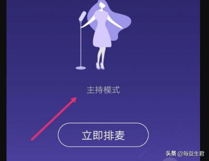 qq在线直播_qq在线直播平台授权是干嘛的