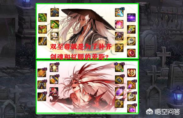 dnf四剑圣_dnf四剑圣谁最厉害