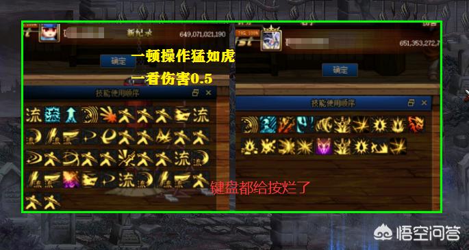 dnf四剑圣_dnf四剑圣谁最厉害