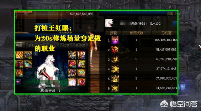 dnf四剑圣_dnf四剑圣谁最厉害