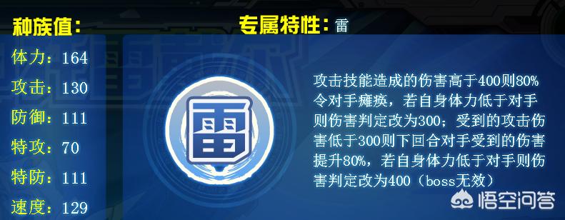 赛尔号时空胶囊_赛尔号时空胶囊怎么得