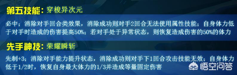 赛尔号时空胶囊_赛尔号时空胶囊怎么得
