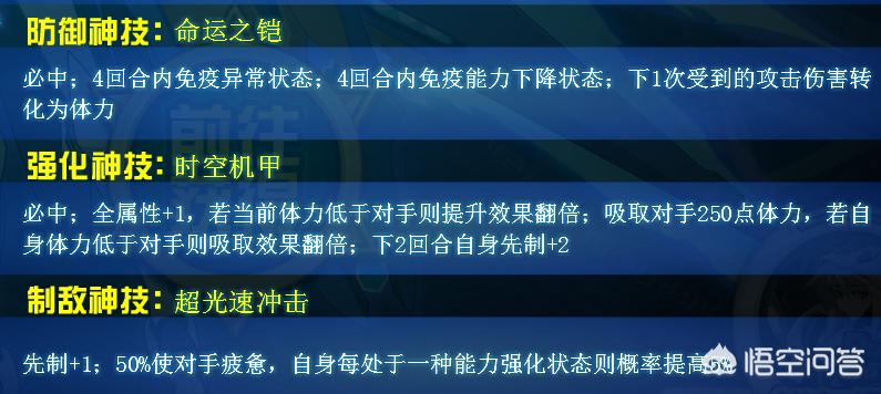 赛尔号时空胶囊_赛尔号时空胶囊怎么得