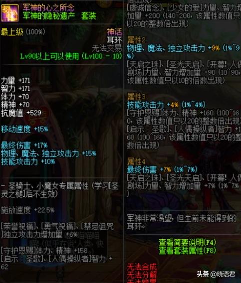 dnf新深渊_dnf新深渊令牌怎么获得