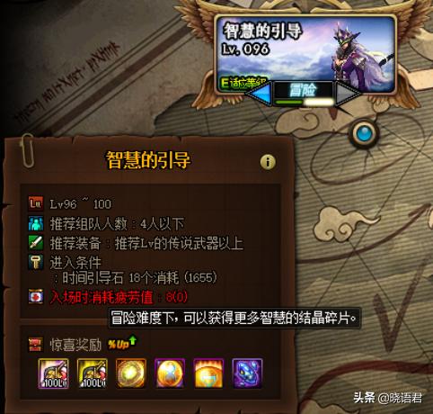 dnf新深渊_dnf新深渊令牌怎么获得