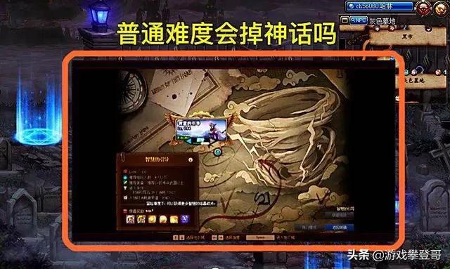 dnf新深渊_dnf新深渊令牌怎么获得