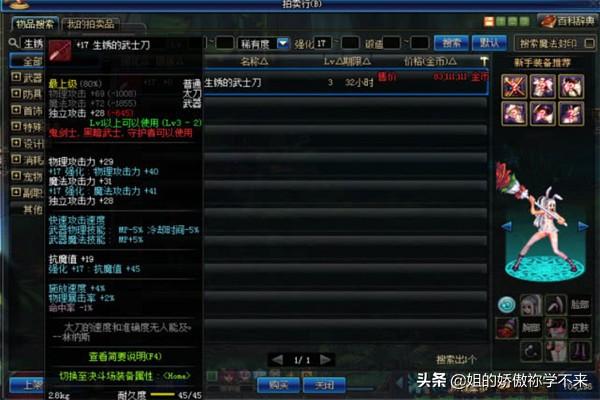dnf强化技巧_dnf强化技巧和方法