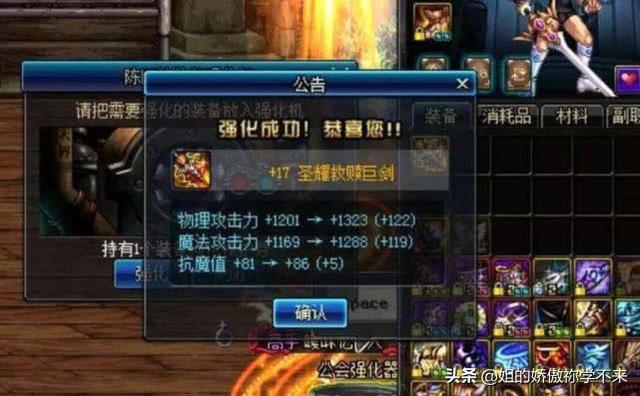 dnf强化技巧_dnf强化技巧和方法