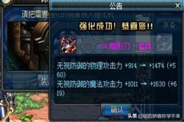 dnf强化技巧_dnf强化技巧和方法