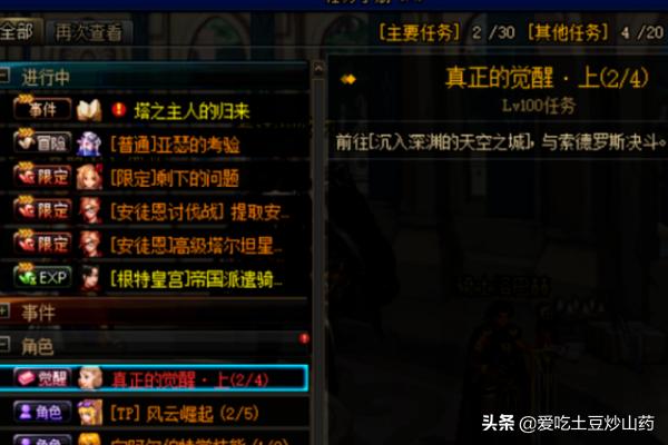 剑魂觉醒_剑魂觉醒叫什么名字